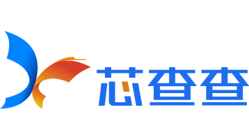 芯查查